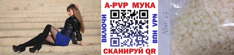 А ПВП кристаллы omg сайт Сердобск продажа наркотиков