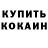 Amphetamine Розовый SNeal5966