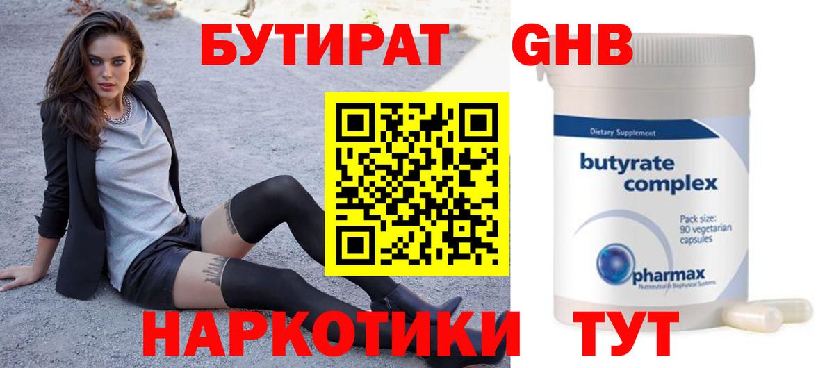АМФЕТАМИН   Лсд 25  Сердобск  Вход с VPN  МДМА  ГАШ  МАРИХУАНА  Мефедрон  