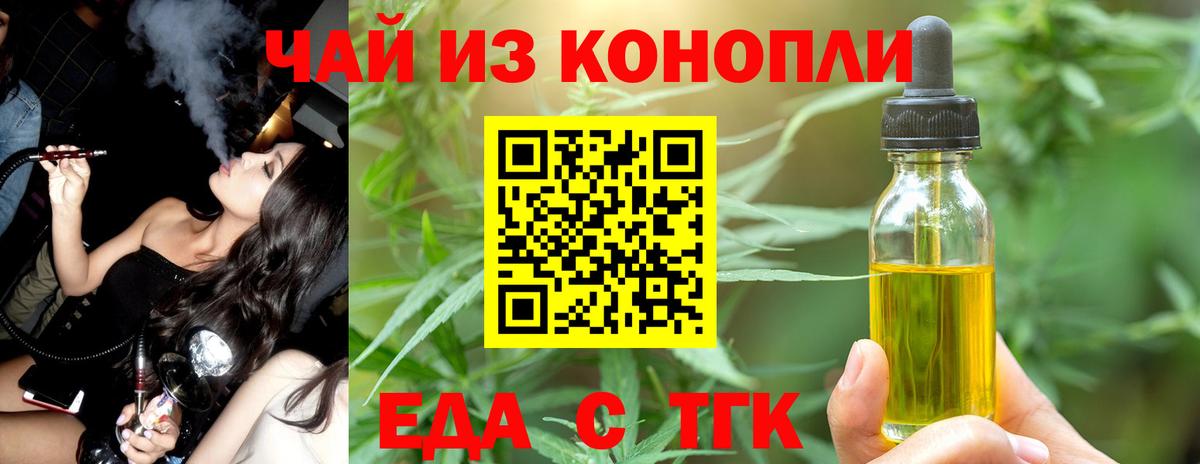 Canna-Cookies марихуана  Вход с VPN  Сердобск 