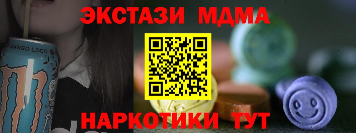 ЭКСТАЗИ Cube  цена   Вход с VPN  Сердобск  ссылка на мегу как войти  Экстази DUBAI 