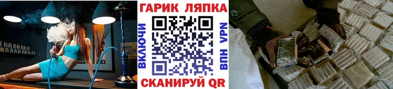где продают наркотики  Сердобск  гидра tor  ГАШИШ Изолятор 