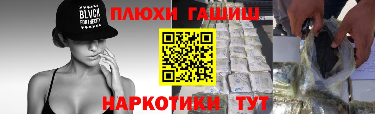 Гашиш Cannabis  ГАШ индика сатива  Вход с VPN  Сердобск 