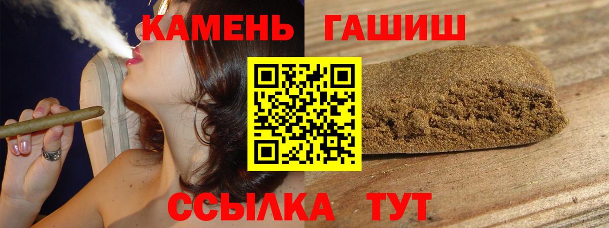 ГАШИШ Ice-O-Lator Сердобск