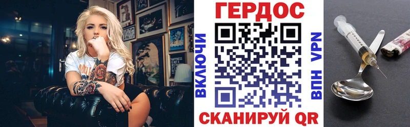 это какой сайт  Сердобск  ГЕРОИН афганец  где купить наркотик 