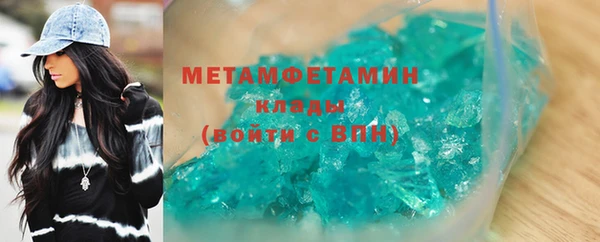 MDMA Premium VHQ Богданович
