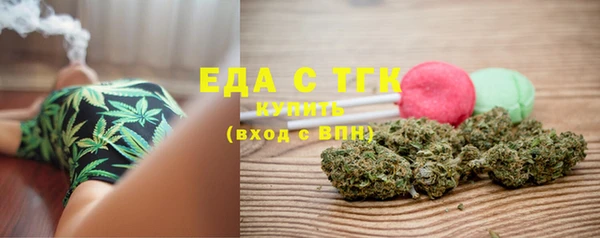 ГАЛЛЮЦИНОГЕННЫЕ ГРИБЫ Белоозёрский