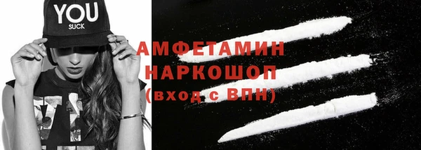 ГАЛЛЮЦИНОГЕННЫЕ ГРИБЫ Белоозёрский