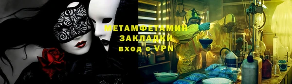 Альфа ПВП Беломорск