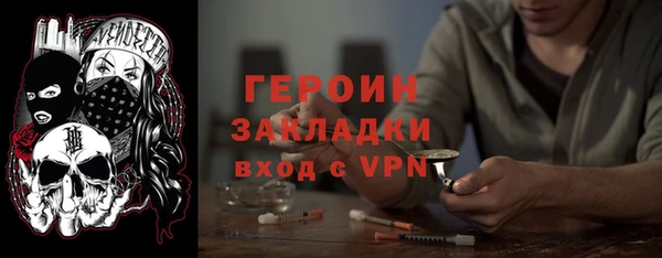 MDMA Premium VHQ Богданович