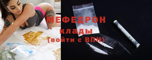 MDMA Premium VHQ Богданович