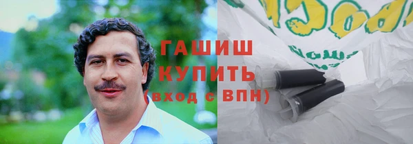 Альфа ПВП Беломорск