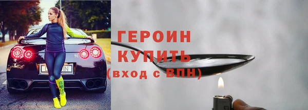 герыч Снежинск
