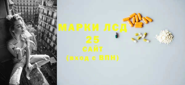 марки nbome Богородицк