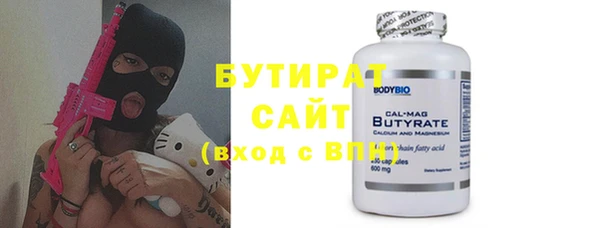 ГАЛЛЮЦИНОГЕННЫЕ ГРИБЫ Белоозёрский