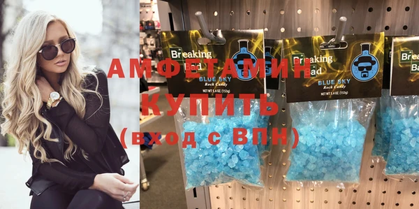 MDMA Premium VHQ Богданович