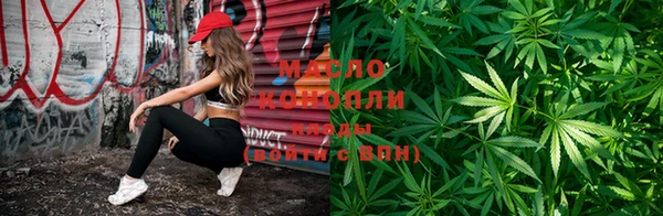 марки nbome Богородицк