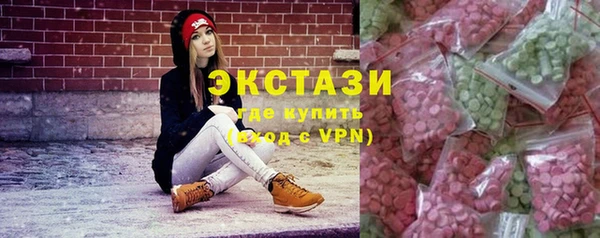 мефедрон Богородск