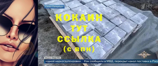 марки nbome Богородицк