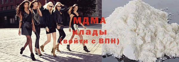 мефедрон Богородск