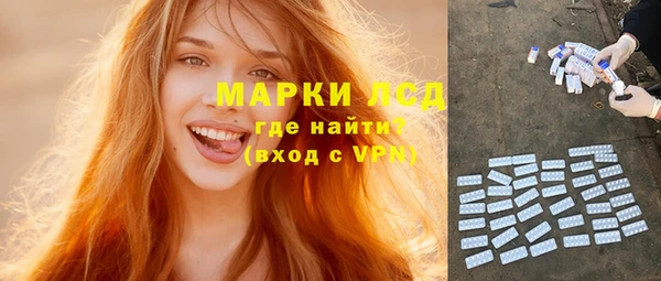 марки nbome Богородицк