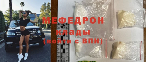 марки nbome Богородицк