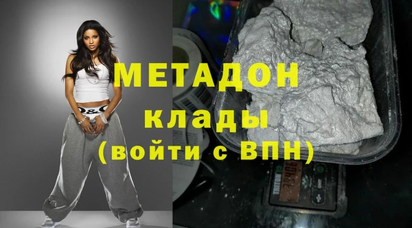мефедрон Богородск