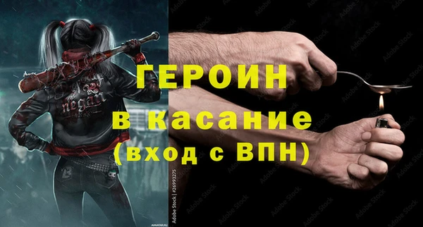 мефедрон Богородск