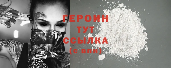 ГАЛЛЮЦИНОГЕННЫЕ ГРИБЫ Белоозёрский
