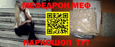 марки nbome Ставрополь