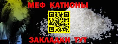 тгк Старая Купавна