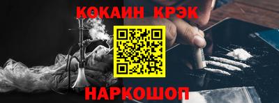 тгк Старая Купавна
