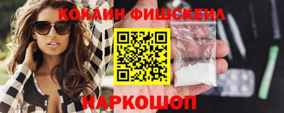 марки nbome Ставрополь