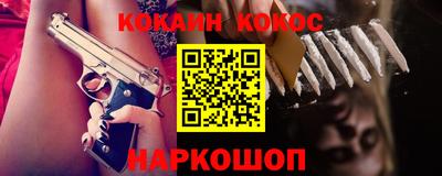 марки nbome Ставрополь