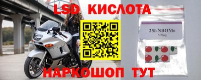 марки nbome Ставрополь