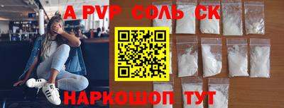 марки nbome Ставрополь