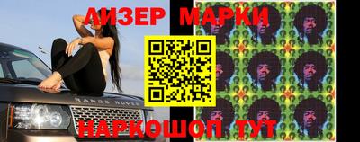 тгк Старая Купавна
