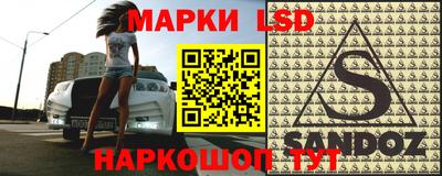 тгк Старая Купавна