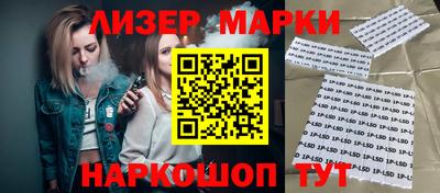 тгк Старая Купавна