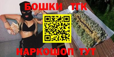 марки nbome Ставрополь