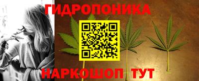 марки nbome Ставрополь
