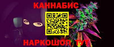 марки nbome Ставрополь