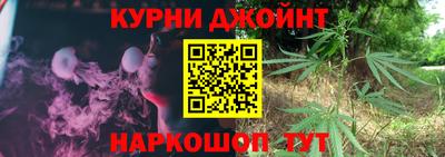 тгк Старая Купавна