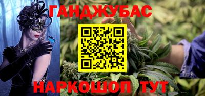 марки nbome Ставрополь