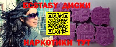 марки nbome Ставрополь