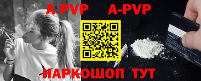 марки nbome Ставрополь