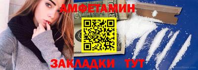 марки nbome Ставрополь