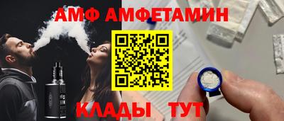 тгк Старая Купавна