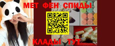 тгк Старая Купавна