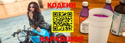 тгк Старая Купавна